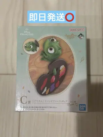 [ 제일복권 ] BANDAI Dream in color C상 파스칼