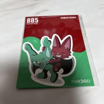 코무돗토 야마토 유타 초기 멤버 스티커 BB5