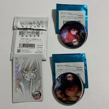 귀멸의 칼날 ufotable 무한성편 토미오카 기유 컬렉션 카드 캔뱃지