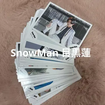 SnowMan 메구로 렌 사진 37장