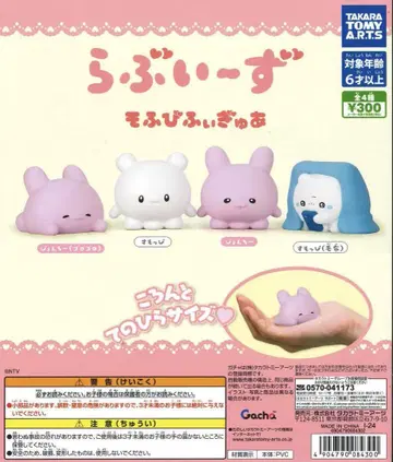 러브리즈 모후피 피규어