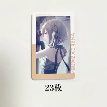 프로세카 에피카 22C 시노노메 에나