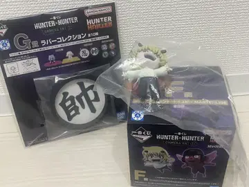 제일복권 HUNTER HUNTER 키메라 앤트 F상 샤와푸후