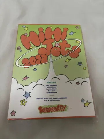HiHi Jets BOOOOOST Blu-ray