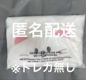 지니레트 후드 담요 HOOD BLANKET 5 o'clock 스키즈