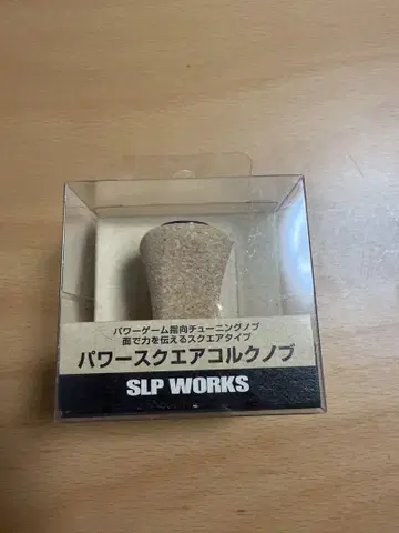 SLP WORKS 파워 케어 코르크 노브 S 사이즈