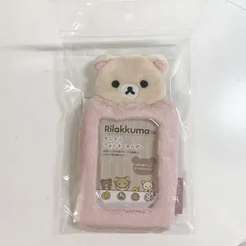 코리락쿠마 모후모후 사진 키링 트레이딩 카드 홀더