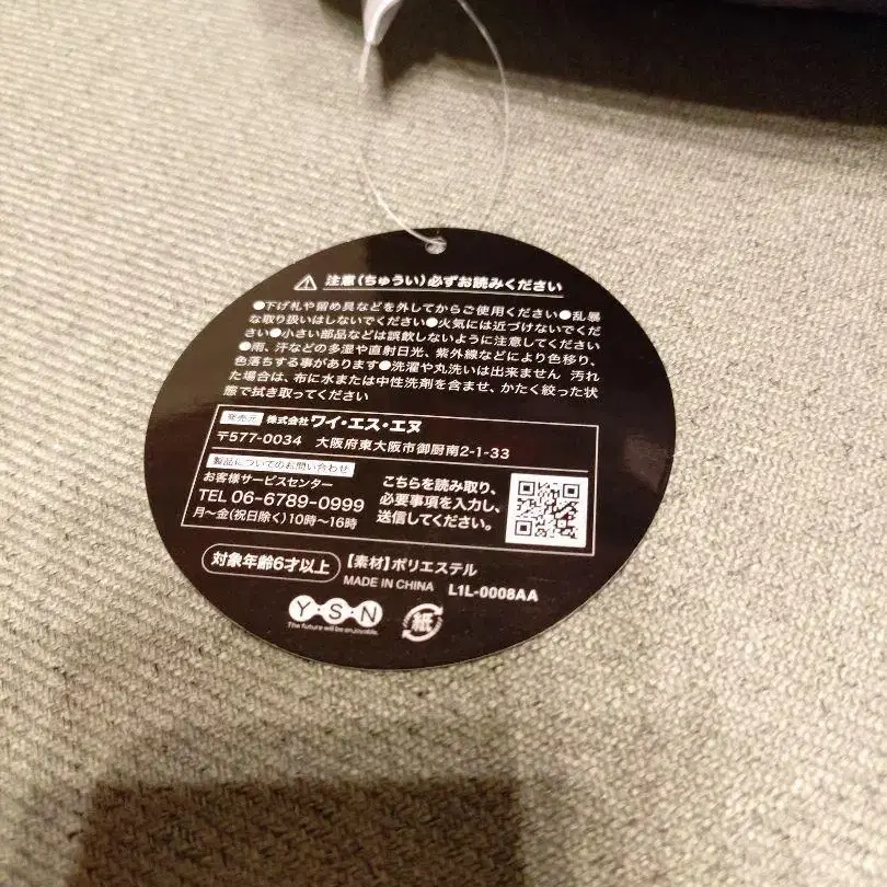 6번째 상품 이미지