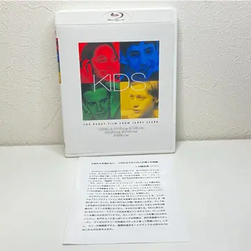 KIDS HD 리마스터 [Blu-ray]