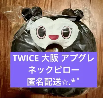 [새상품] TWICE THIS IS FOR 업그레이드 넥 필로우 오사카