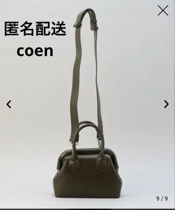 [ 익명 배송 ] coen 블랙 숄더백