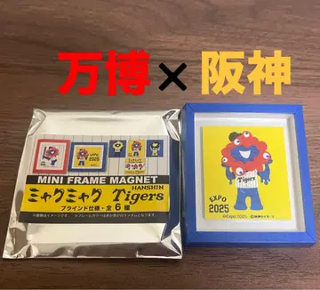 미니 프레임 마그넷 미야쿠미야쿠 만박 한신 타이거즈 콜라보 굿즈