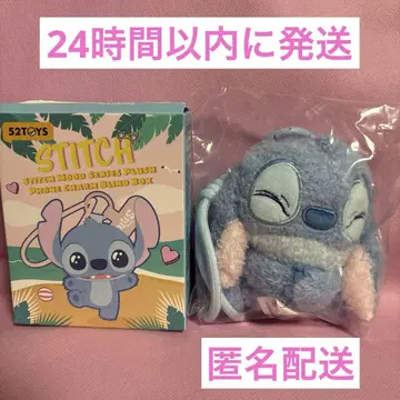 52toys 스티치 무드 시리즈 봉제 인형 키링