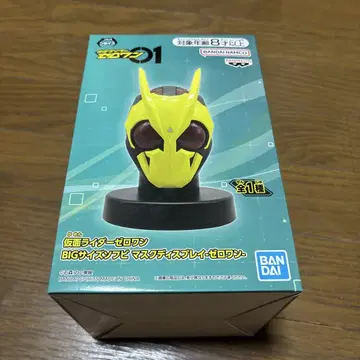 가면라이더 제로원 빅 피규어