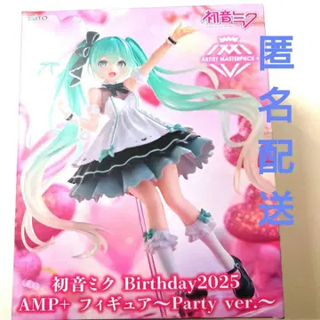 하츠네 미쿠 Birthday2025 ANP+피규어 Party ver.