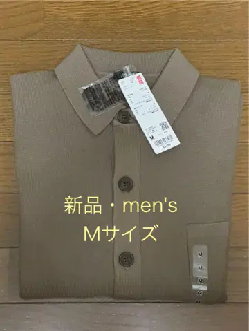 유니클로 미라노 리브 셔츠 가디건 2025 모델 베이지 M 사이즈 새상품
