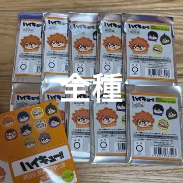 하이큐!! 지로리 와펜씰 vol.1 전 10종