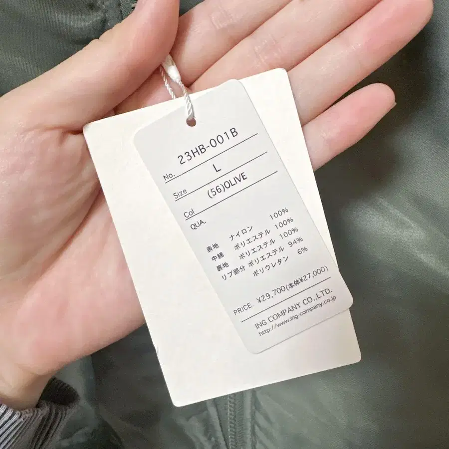 5번째 상품 이미지