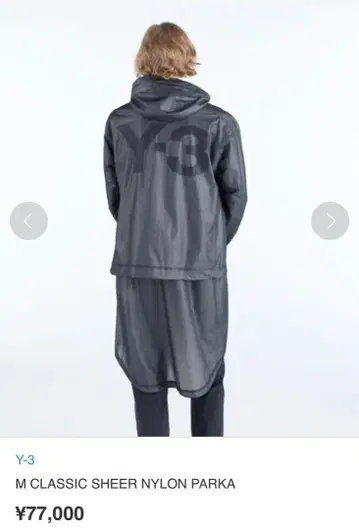 Y-3 M 클래식 쉬어 나일론 파카 그레이