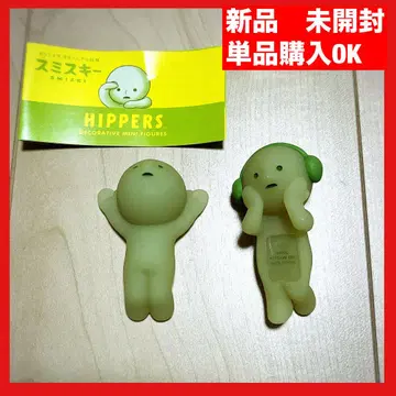 스미스키 히퍼스 2세트