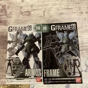 G 프레임 양산형 겔구그 ARMOR & FRAME 세트