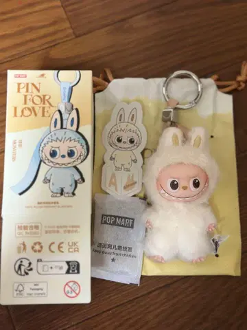 러브브 Pin For Love 봉제 인형 펜던트A