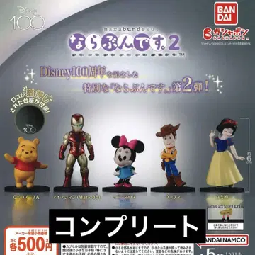 컴프 Disney100 나라분데스.2