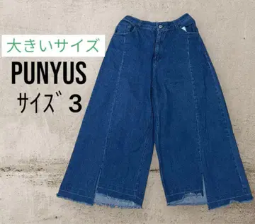 PUNYUS 푸뉴즈 절개 플레어 데님 팬츠 3