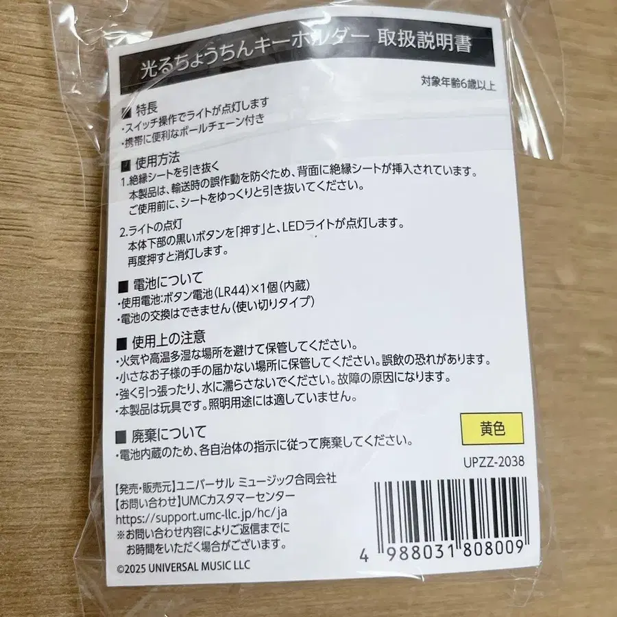 7번째 상품 이미지