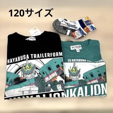 [ 미사용 ] 신카리온 트레이닝복과 롱 T, N700S 양말 세트!