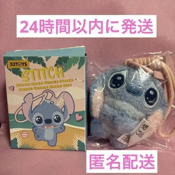 52toys 스티치 무드 시리즈 봉제 인형 키링 1
