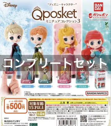 디즈니 캐릭터 Q posket 미니어처 컬렉션 3 가챠 전종