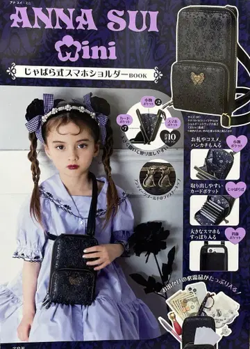 ANNA SUI Mini 스마트폰 숄더백