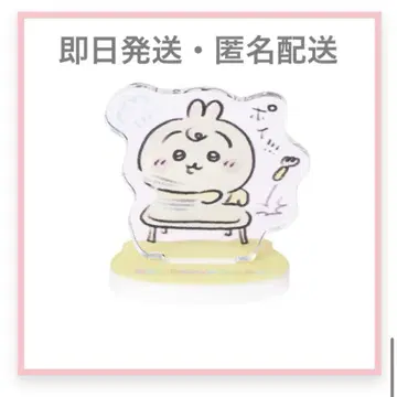 치이카와 (먼작귀) Chiikawa Baby 아크릴 스탠드