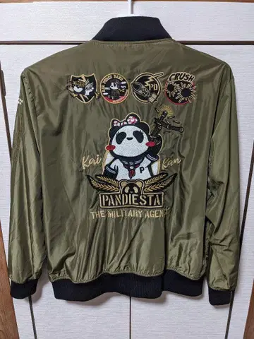 PANDIESTA MA-1 자켓 XXL 사이즈 카키색