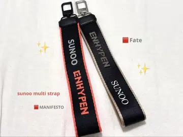 ENHYPEN SUNOO 키링 2개 세트