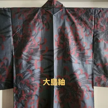 오시마 명주 대형 국화 무늬