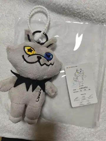 LYKYOU 인형 키체인