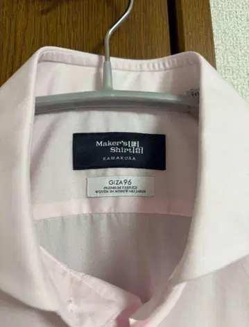 가마쿠라 셔츠 핑크 계열 무지 슬림핏