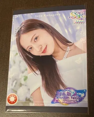 노기자카46 카나카와 사야 리듬 페스티벌 프리카