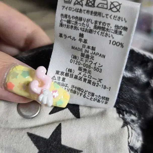 8번째 상품 이미지