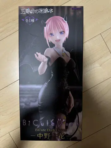5등분의 신부 BiCute Dark Figure 나카노 이치카