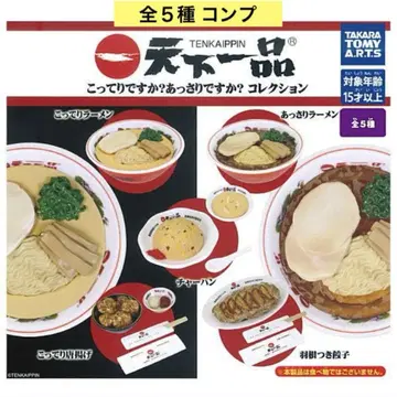 천하일품 진한맛인가요? 담백한맛인가요? 컬렉션 전 5종 컴프 가챠