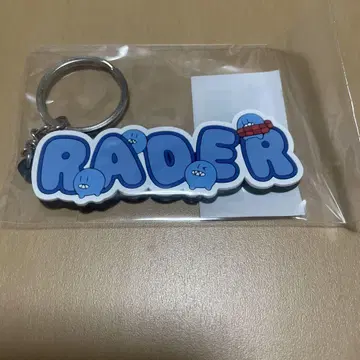 랏다 러버 키링