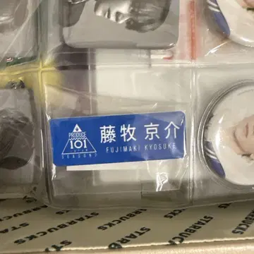 후지마키 쿄스케 명찰