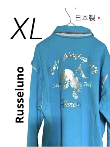 Russeluno 러셀노 터콰이즈 긴팔 피케 셔츠 로고 XL