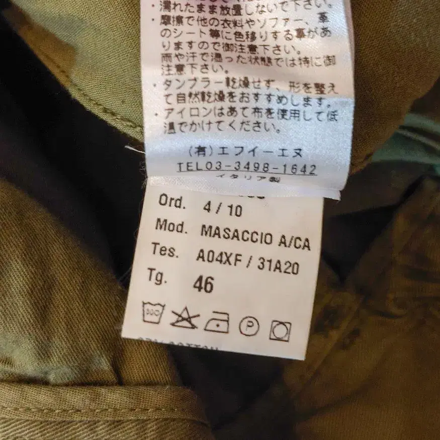 11번째 상품 이미지