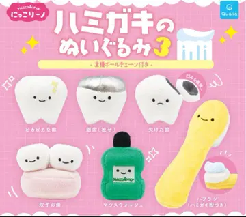 닛코리-노 칫솔질 봉제 인형 3 전 종류 풀 컴프 치아 봉제 인형 치아