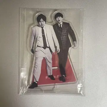 더블 히가시 예능 잡지 아크릴 스탠드