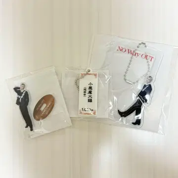 WayV 랜덤 토이 양양